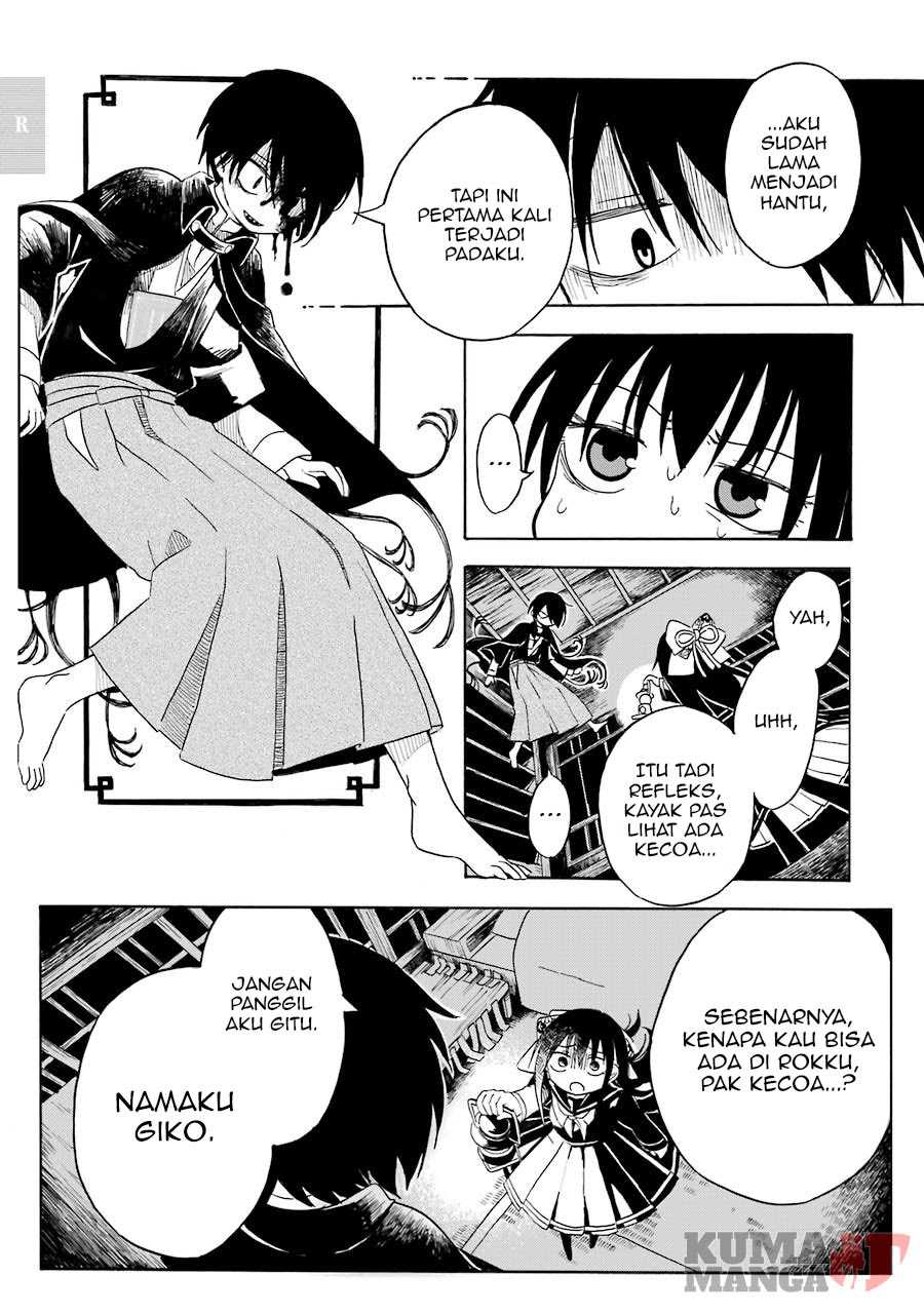 Shoujo Jiten Chapter 1 Gambar 17