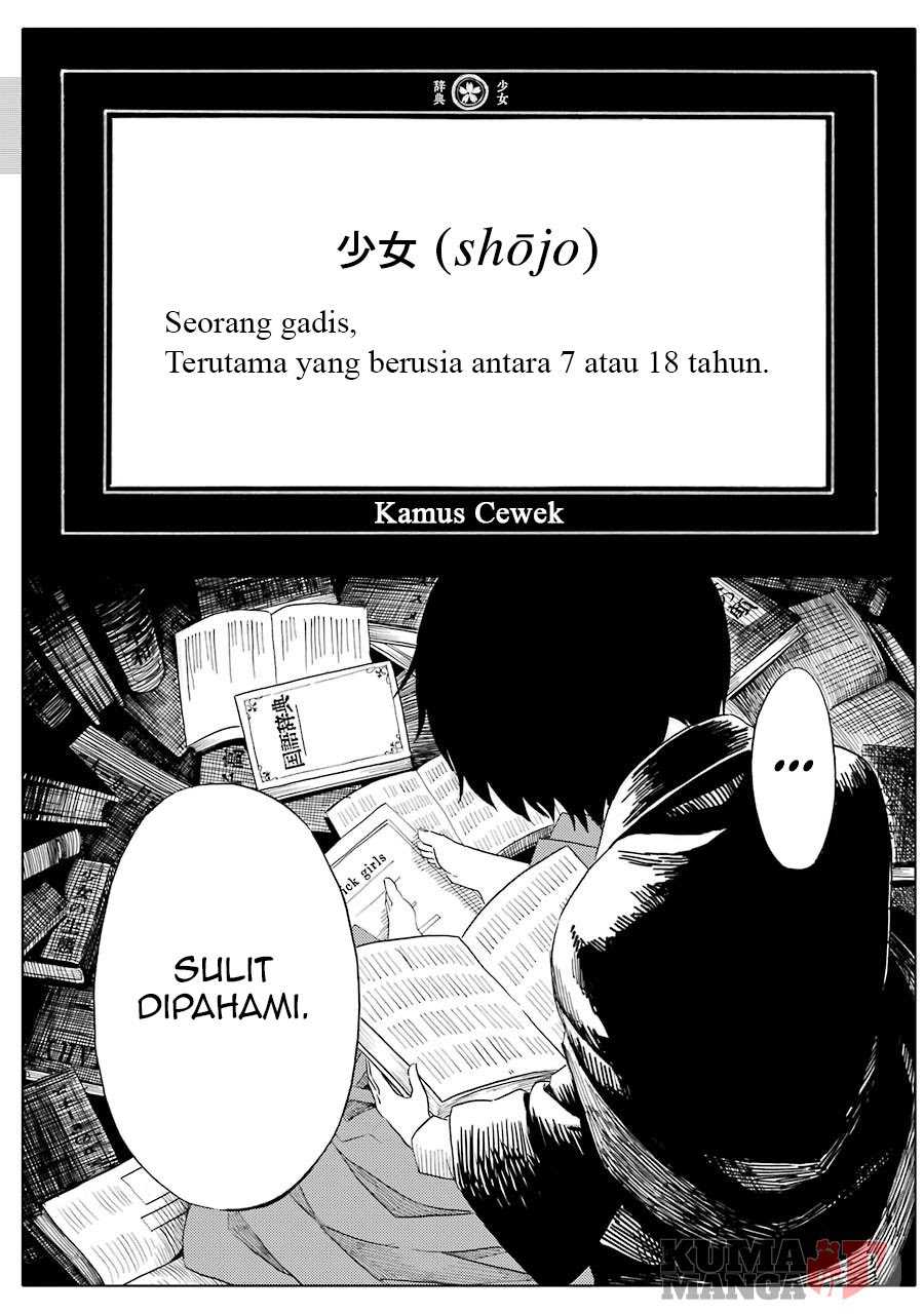 Shoujo Jiten Chapter 1 Gambar 5