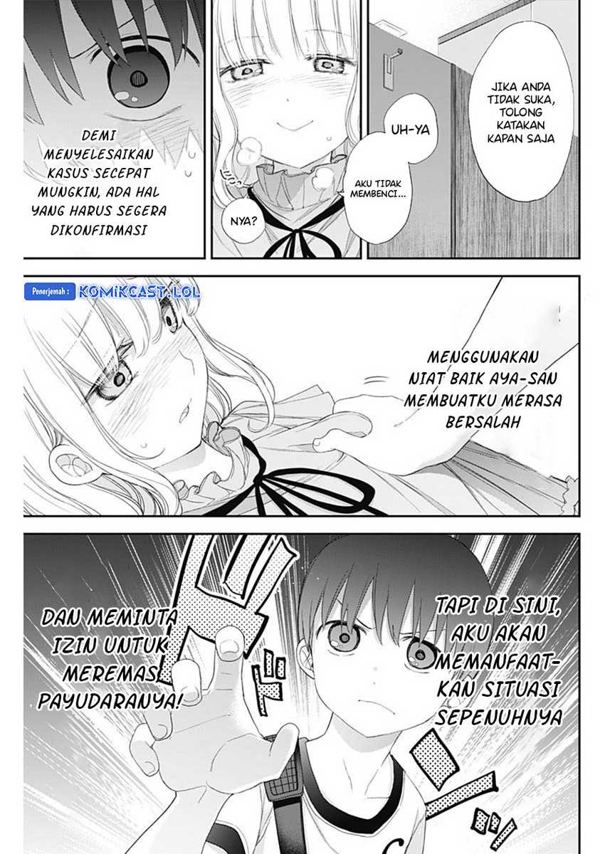 Shikisaki Shimai Wa Abakaretai Chapter 55 Gambar 4