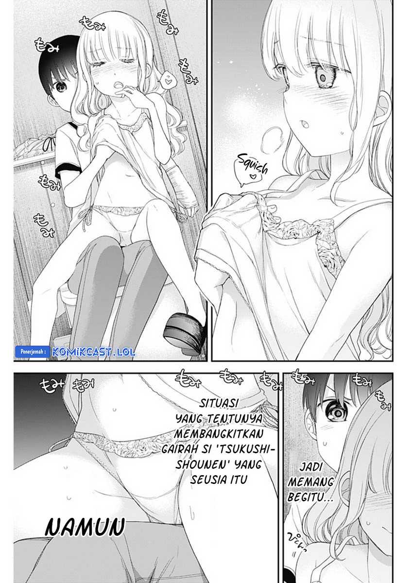 Shikisaki Shimai Wa Abakaretai Chapter 55 Gambar 8