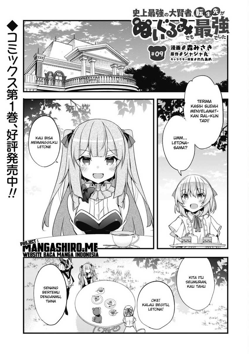 Baca Manga Shinjou Saikyou no Dai Kenja, Tensei-saki ga Nuigurumi demo Saikyou deshita Chapter 9 Gambar 2