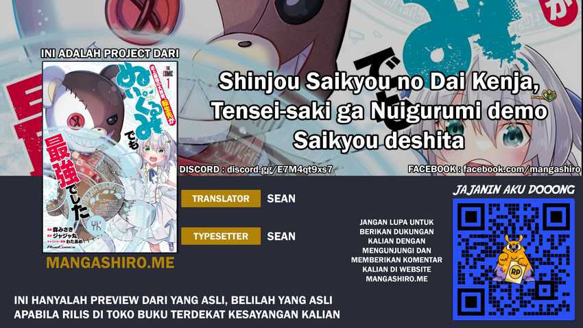 Baca Komik Shinjou Saikyou no Dai Kenja, Tensei-saki ga Nuigurumi demo Saikyou deshita Chapter 8 Gambar 1