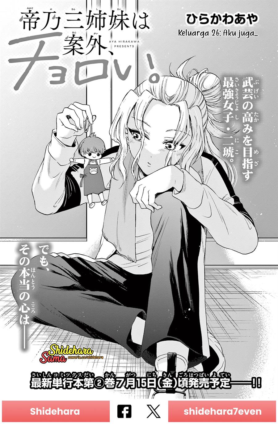 Baca Manga Mikadono Sanshimai wa Angai, Choroi Chapter 26 Gambar 2