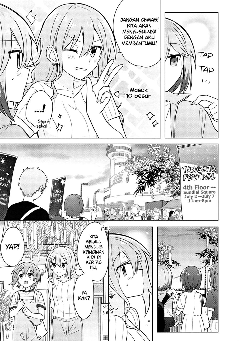 Doushitara Osananajimi no Kanojo ni Naremasu Ka!? Chapter 8 Gambar 14