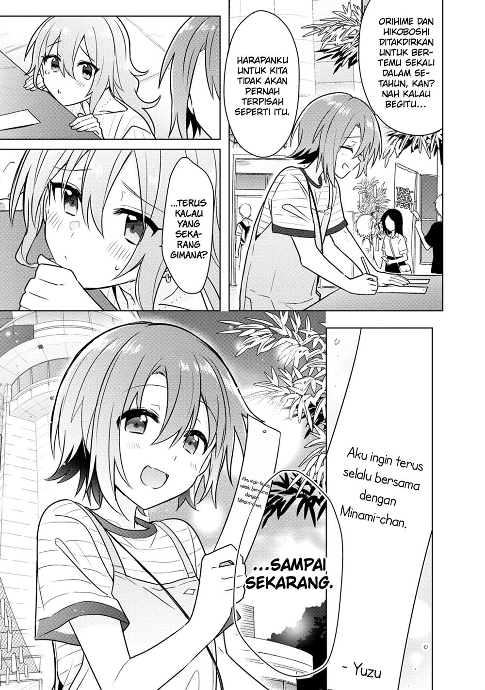 Doushitara Osananajimi no Kanojo ni Naremasu Ka!? Chapter 8 Gambar 16