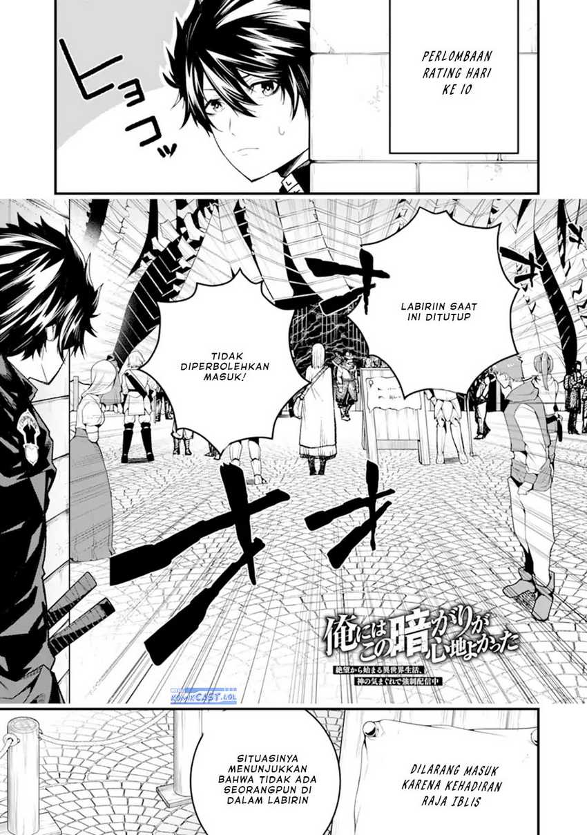 Baca Manga The Darkness was Comfortable for Me Chapter 21 Gambar 2