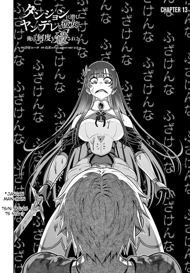 Dungeon ni Hisomu Yandere na Kanojo ni Ore wa Nando mo Korosareru Chapter 13 Gambar 3