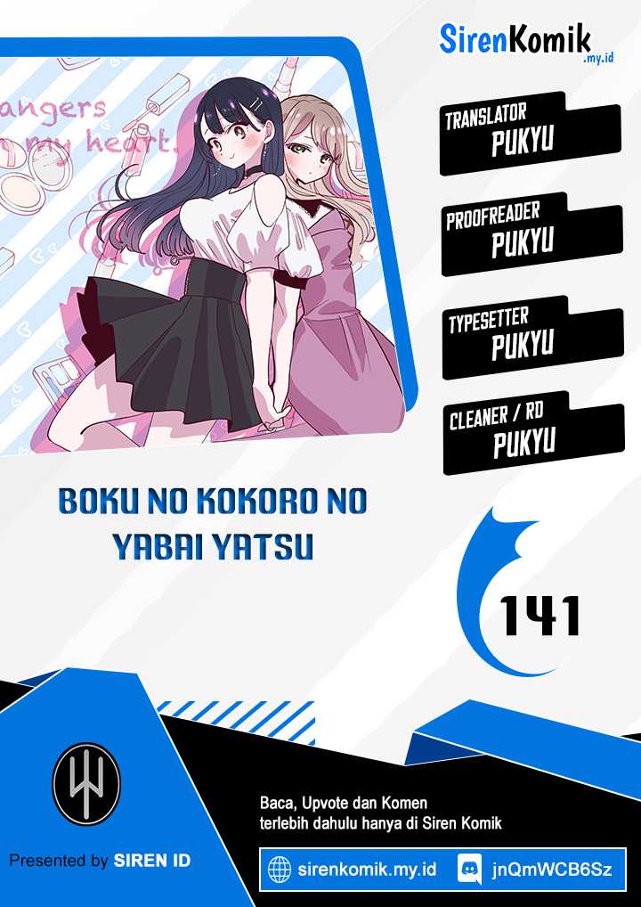 Baca Komik Boku no Kokoro no Yabai yatsu Chapter 141 Gambar 1