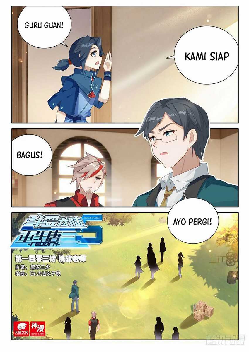 Baca Manhua Soul Land V – Rebirth of Tang San Chapter 103 Gambar 2