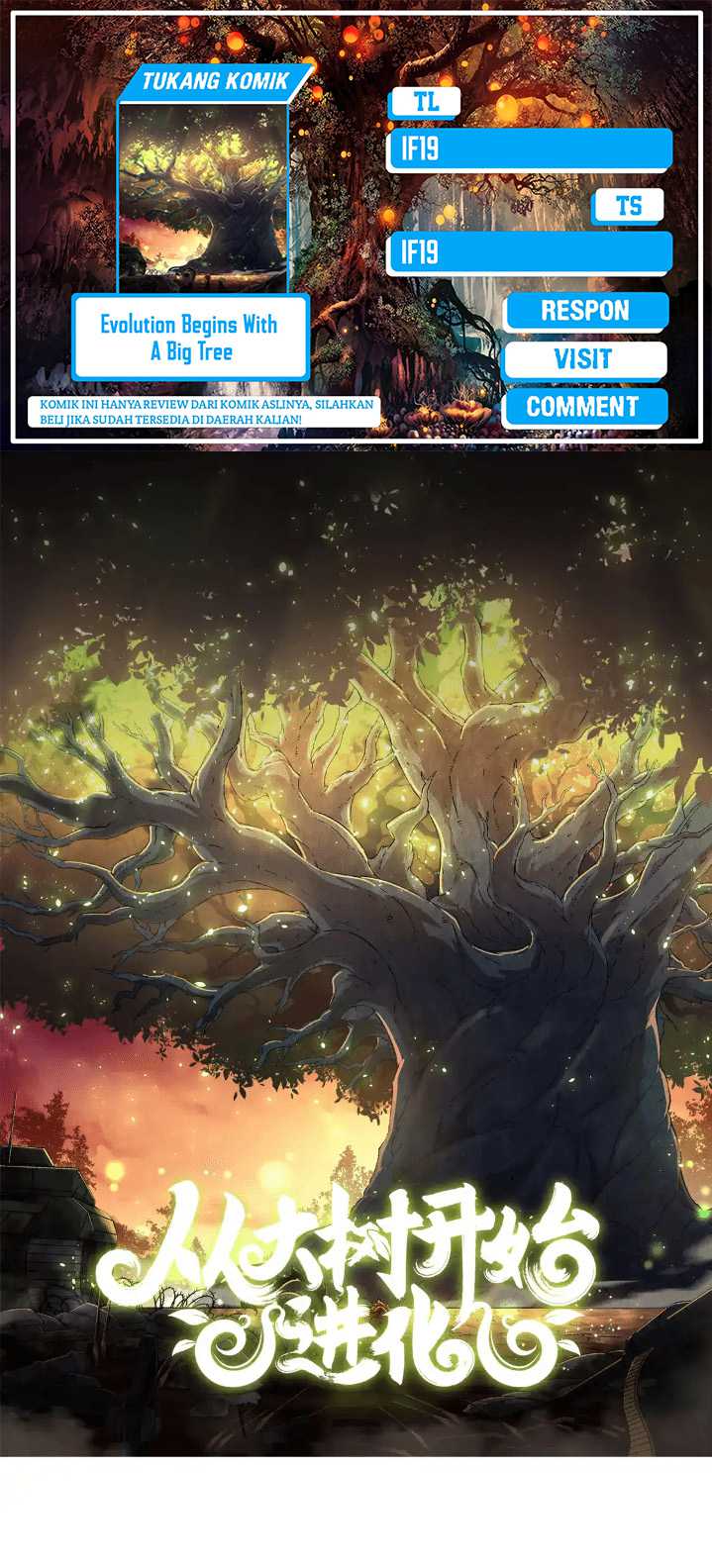 Baca Komik Evolution Begins With A Big Tree Chapter 203 Gambar 1