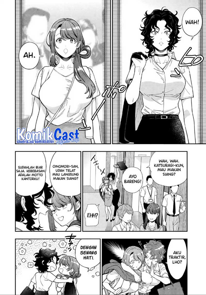 Musume Janakute, Watashi (Mama) ga Suki Nano!? Chapter 29 Gambar 15