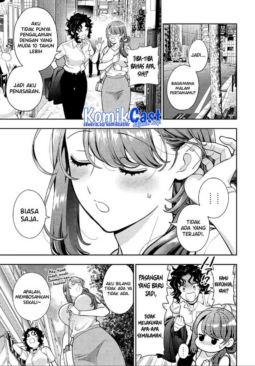 Musume Janakute, Watashi (Mama) ga Suki Nano!? Chapter 29 Gambar 16