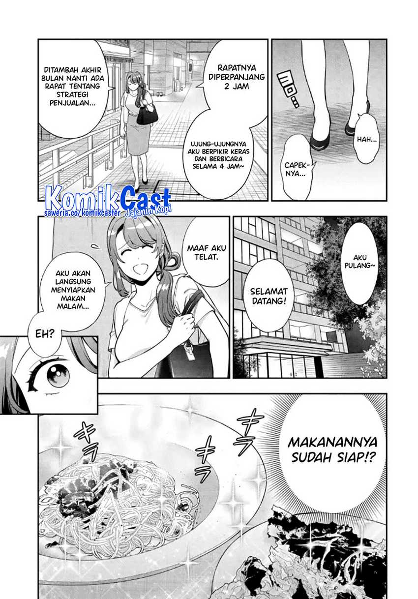 Musume Janakute, Watashi (Mama) ga Suki Nano!? Chapter 29 Gambar 22