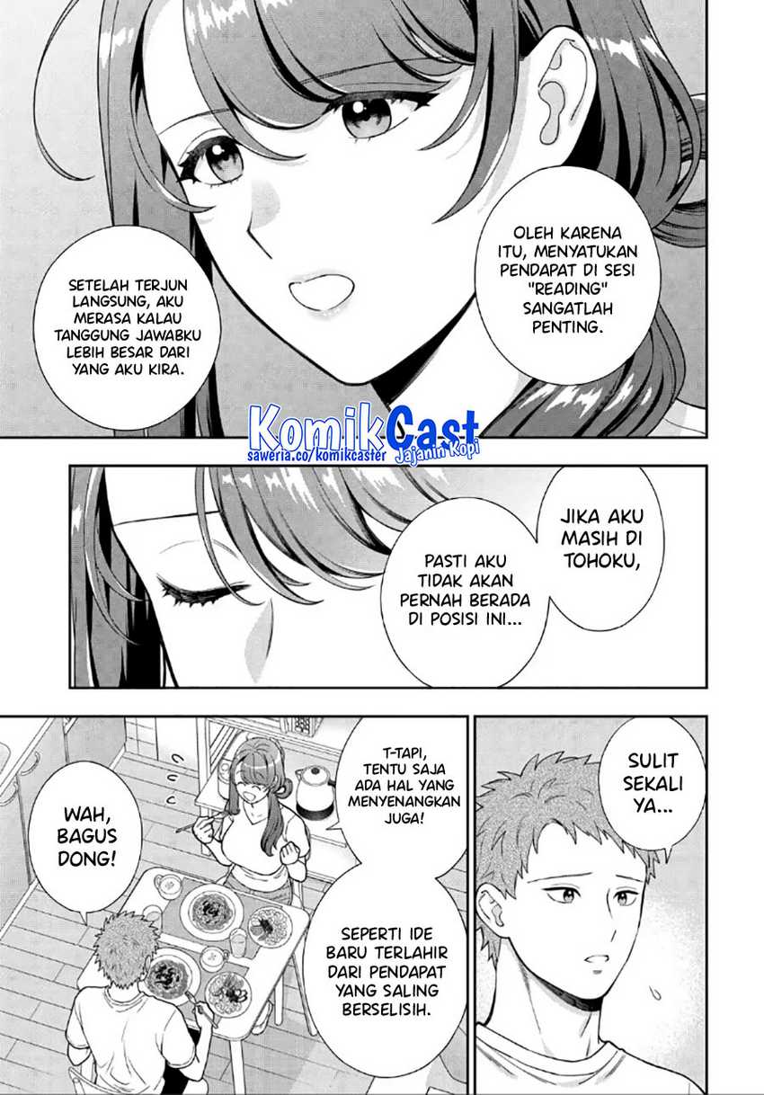Musume Janakute, Watashi (Mama) ga Suki Nano!? Chapter 29 Gambar 26