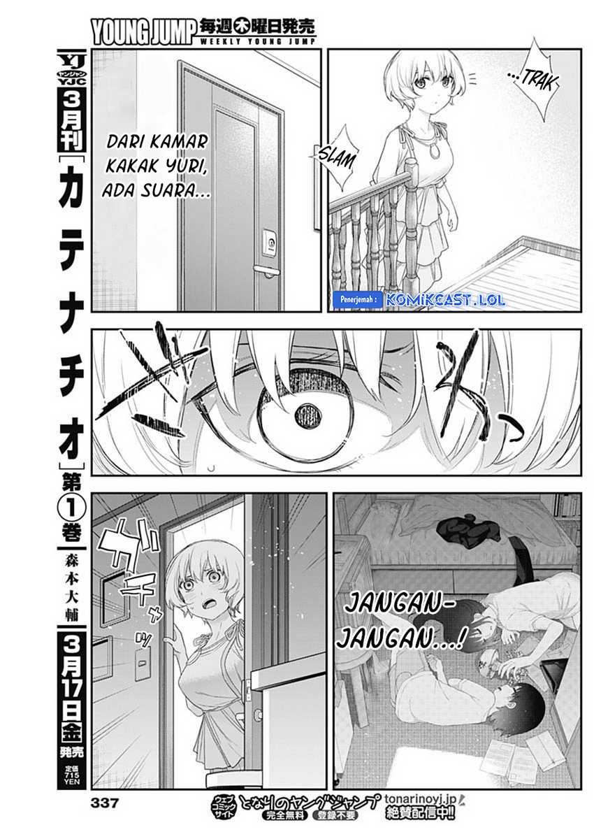 Shikisaki Shimai Wa Abakaretai Chapter 57 Gambar 12