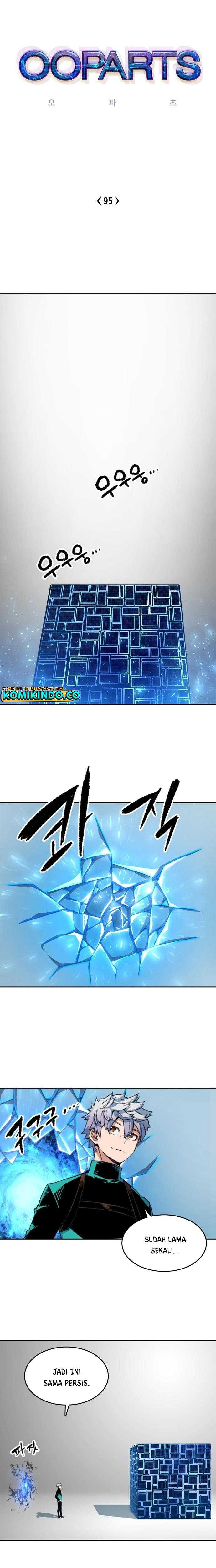 Baca Manhwa OOPARTS Chapter 95 Gambar 2