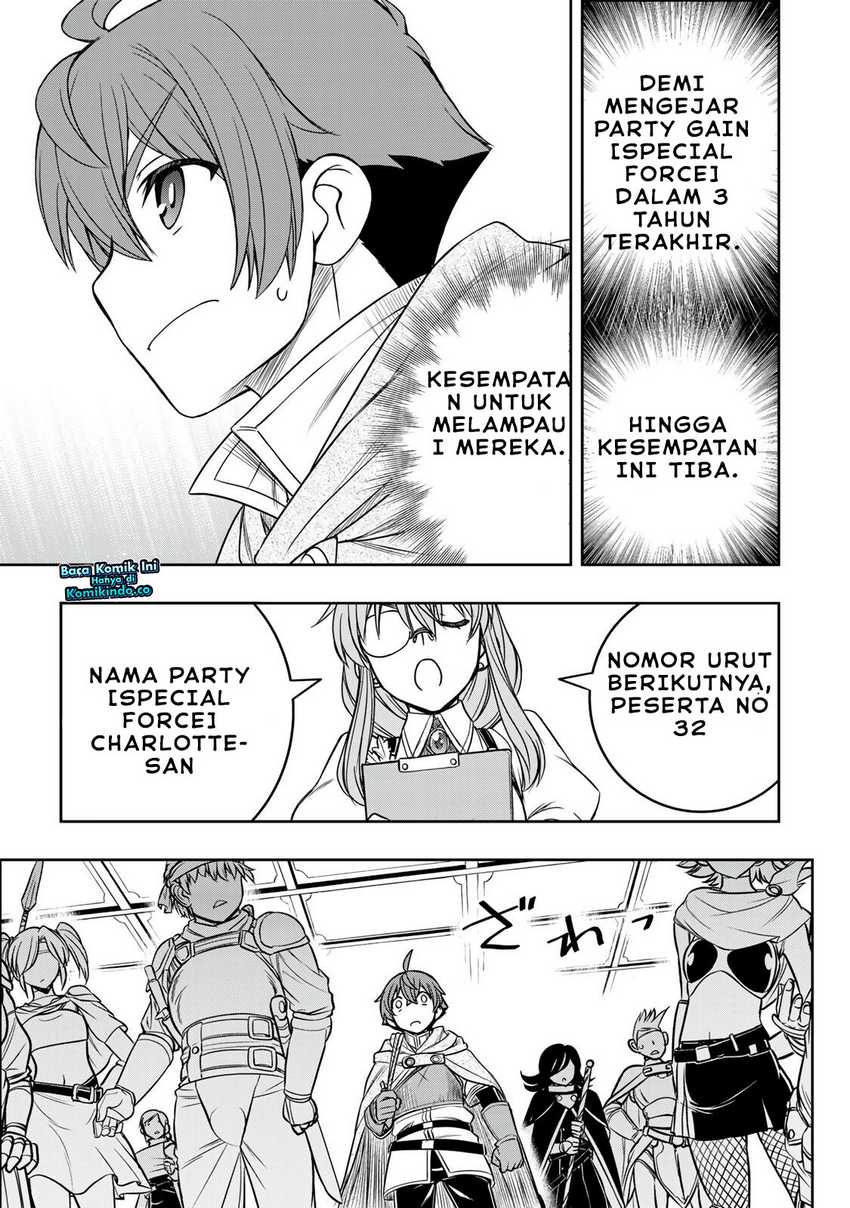 Dame Skill [Auto Mode] ga Kakuseishimashita ~Are, Guild no Scout-san, Ore wo “Iranai”-tte Itte Masendeshita?~ Chapter 14 Gambar 21