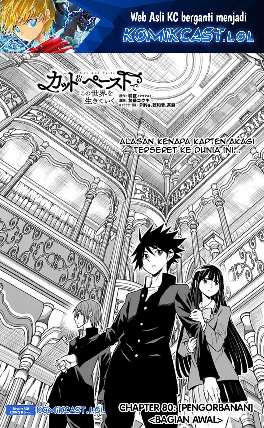 Baca Manga Living In This World With Cut & Paste Chapter 80 Gambar 2
