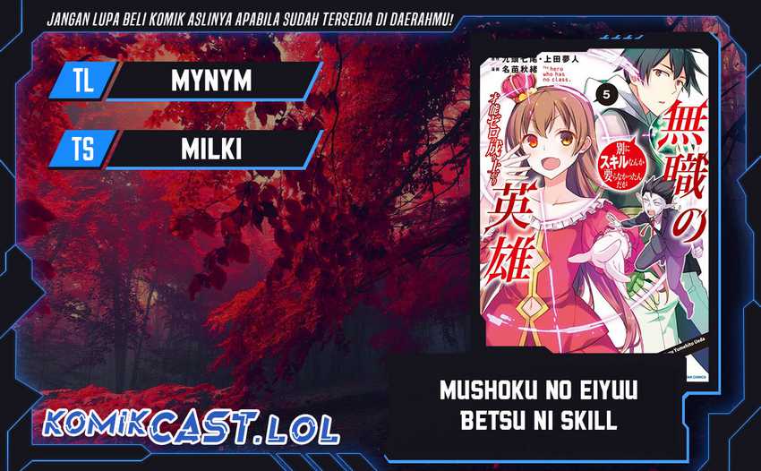 Baca Komik Mushoku no Eiyuu: Betsu ni Skill Nanka Iranakattan daga Chapter 40 Gambar 1