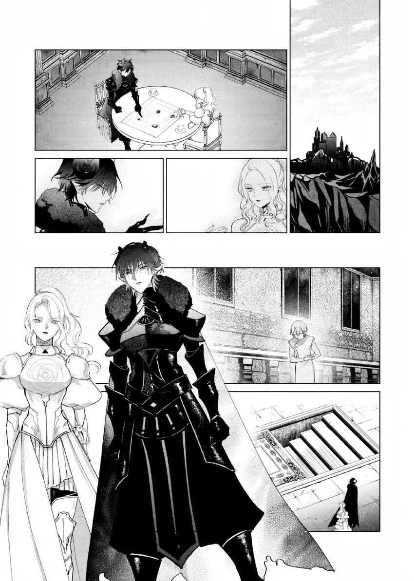 Akuyaku Reijou no Naka no Hito Chapter 10 Gambar 14