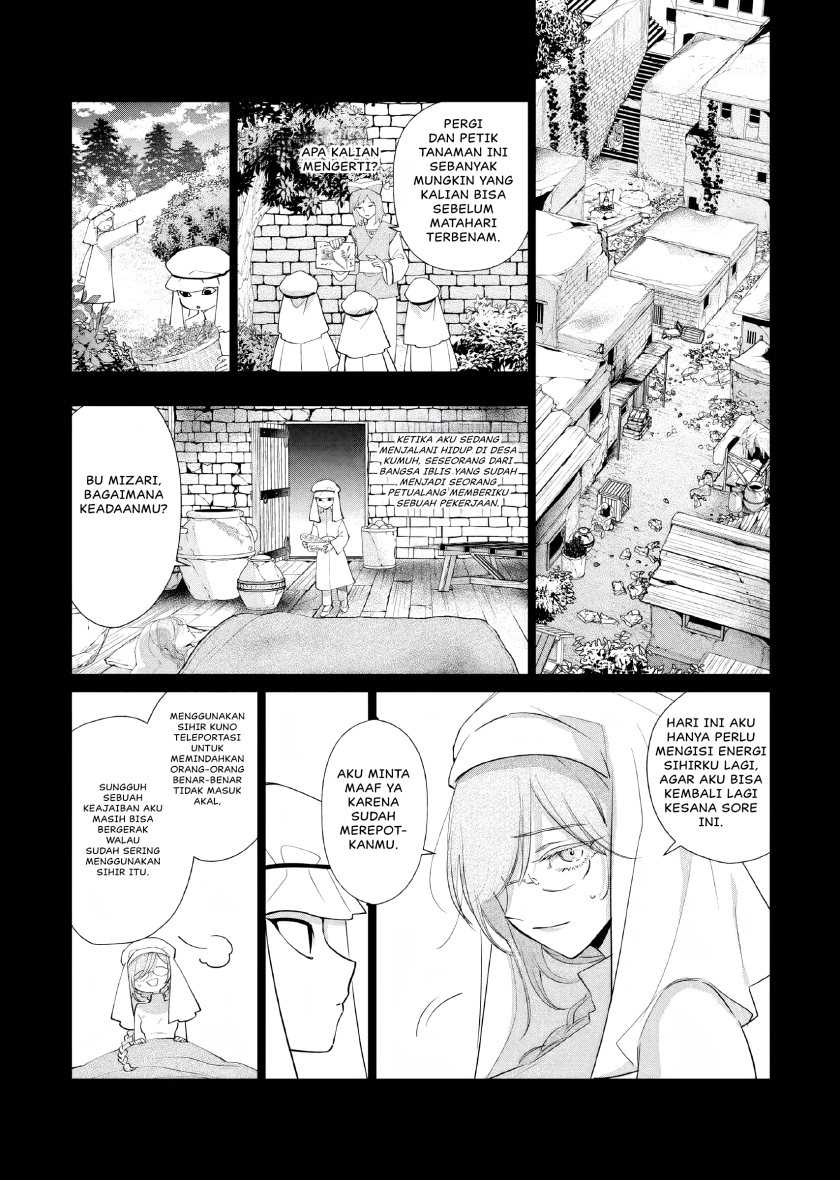 Akuyaku Reijou no Naka no Hito Chapter 9 Gambar 10