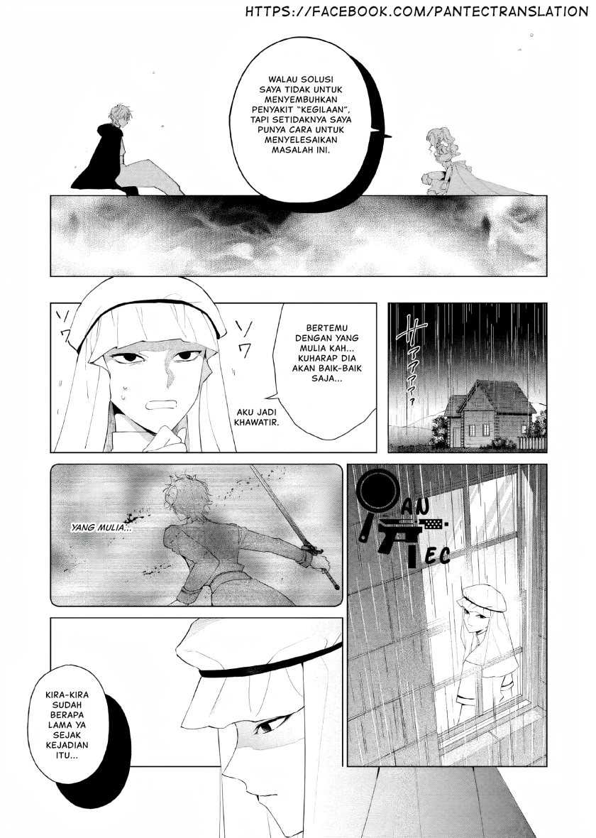 Akuyaku Reijou no Naka no Hito Chapter 9 Gambar 3