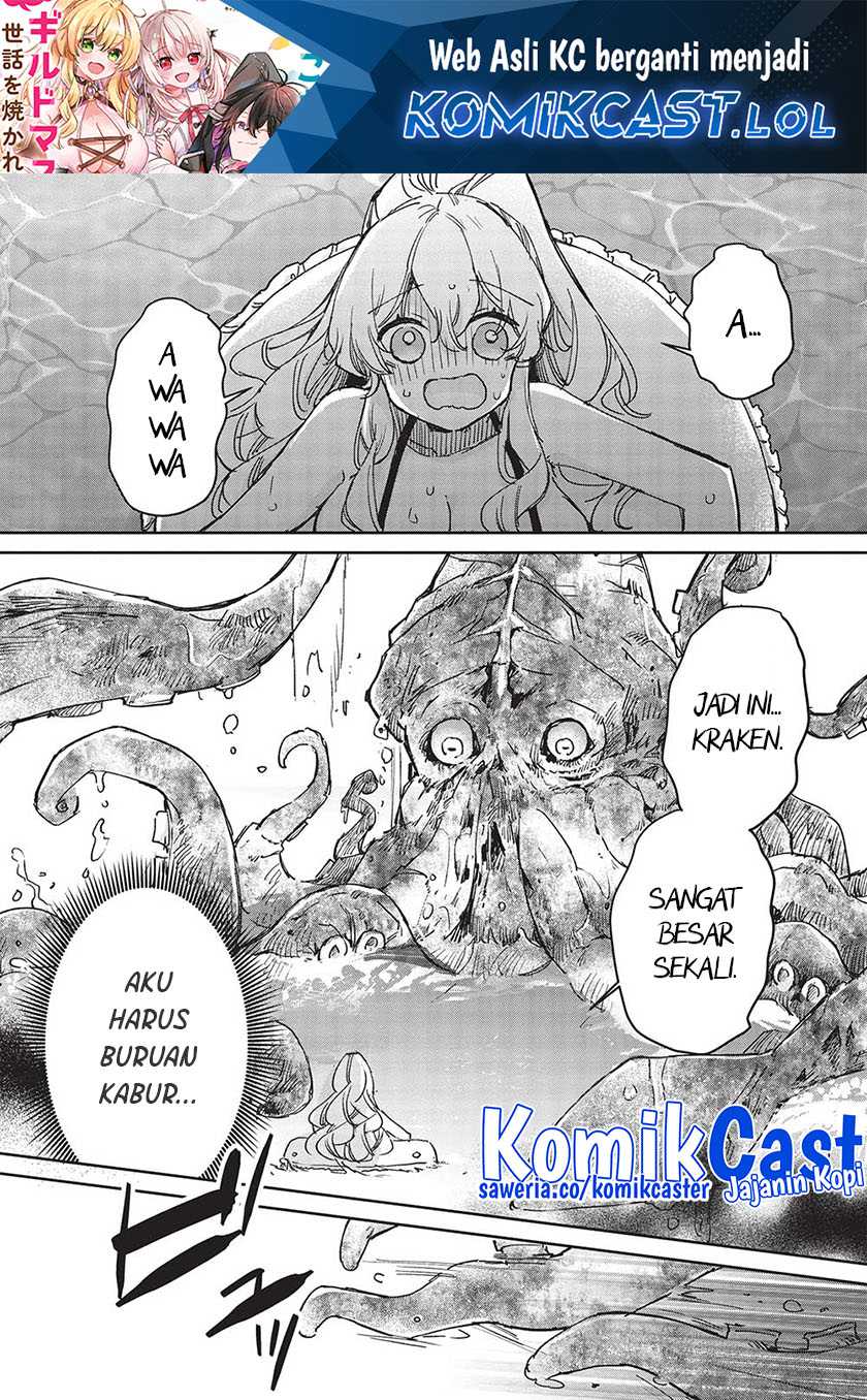 Baca Manga Hikikomori no Ore ga Kawaii Guild Master ni Sewa wo Yakaremakuttatte Betsu ni Ii darou? Chapter 8.1 Gambar 2