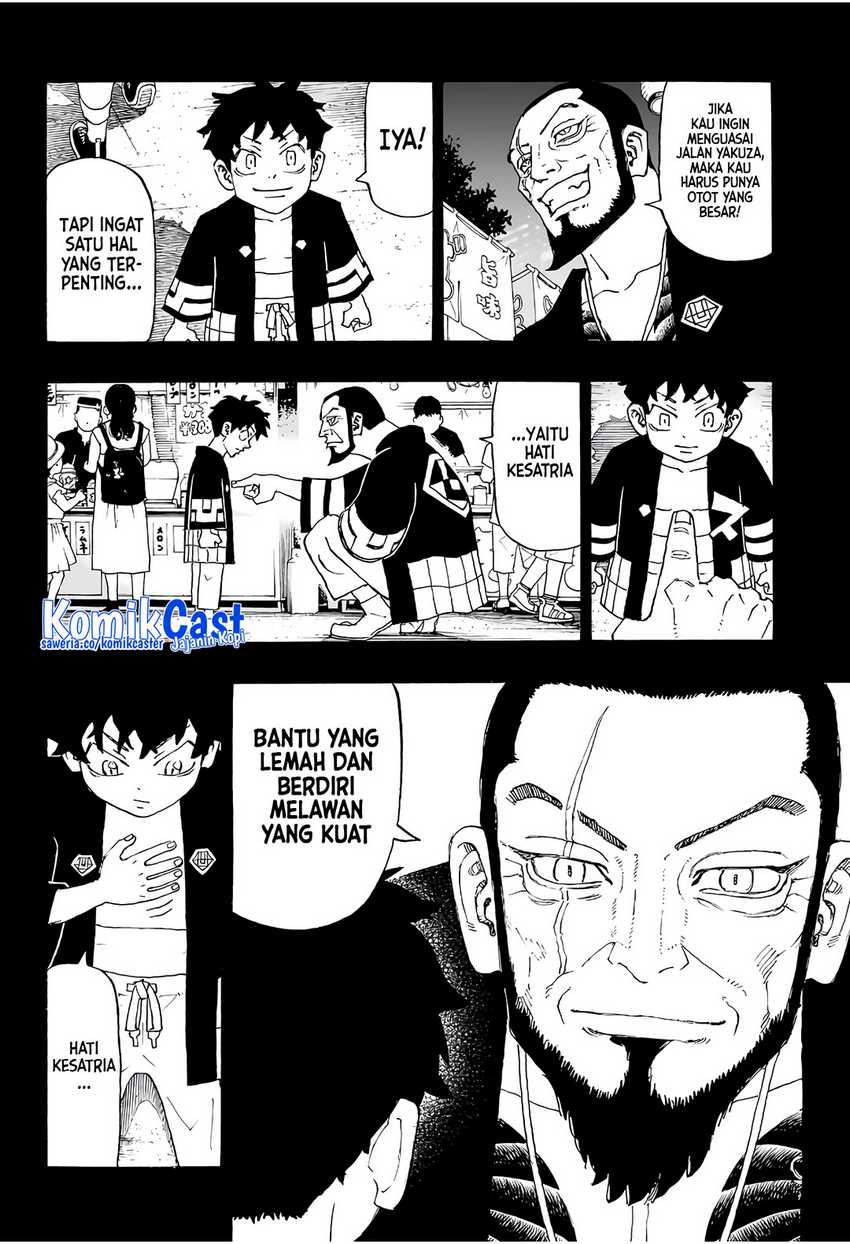 Astro Royale Chapter 1 Gambar 17