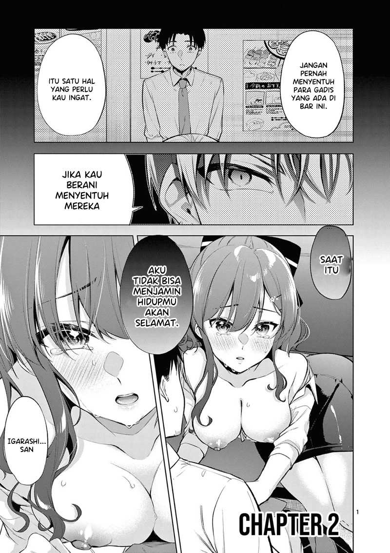 Baca Manga Bar Flowers Chapter 2 Gambar 2