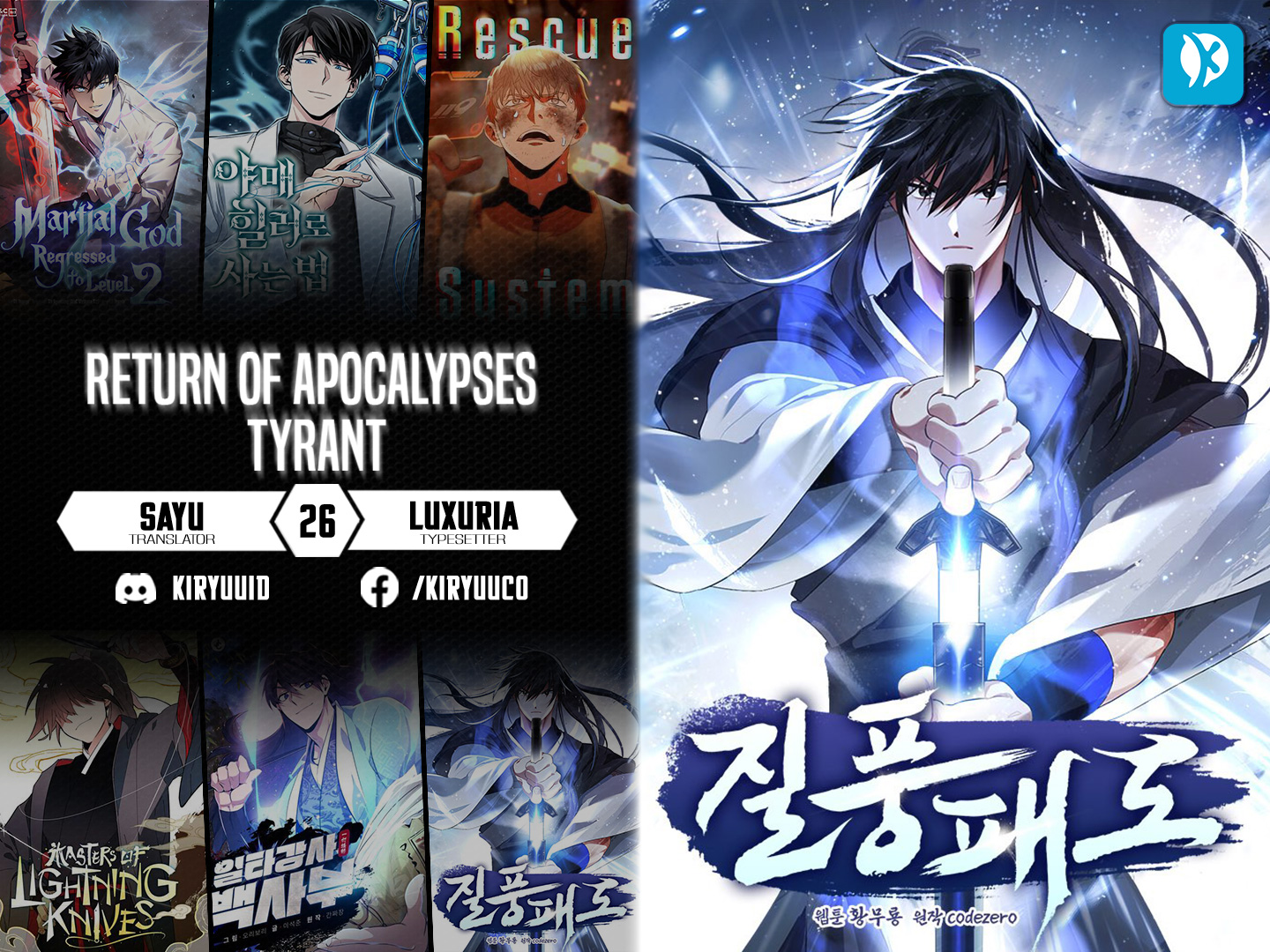 Baca Komik Tyranny of the Gale Chapter 26 Gambar 1