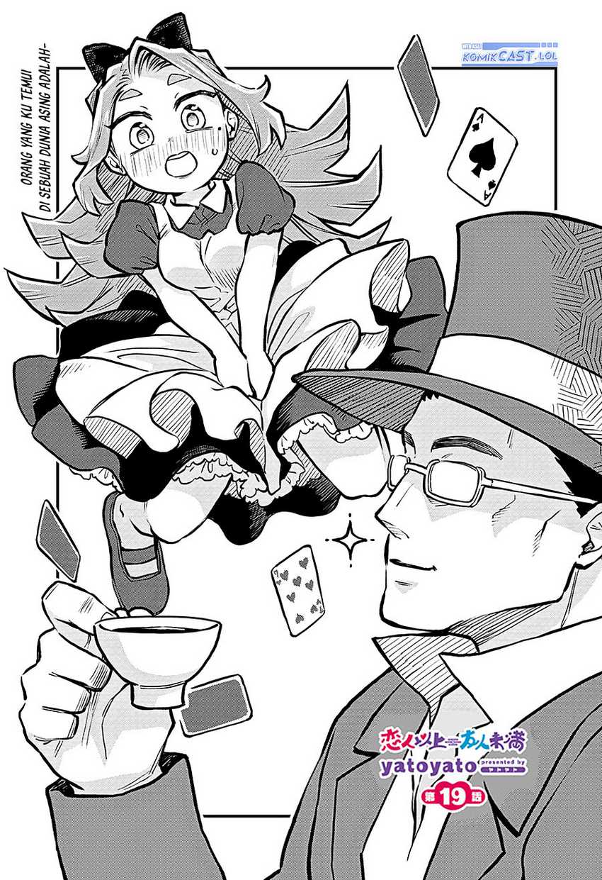 Baca Manga More Than Lovers Less Than Friends Chapter 19 Gambar 2