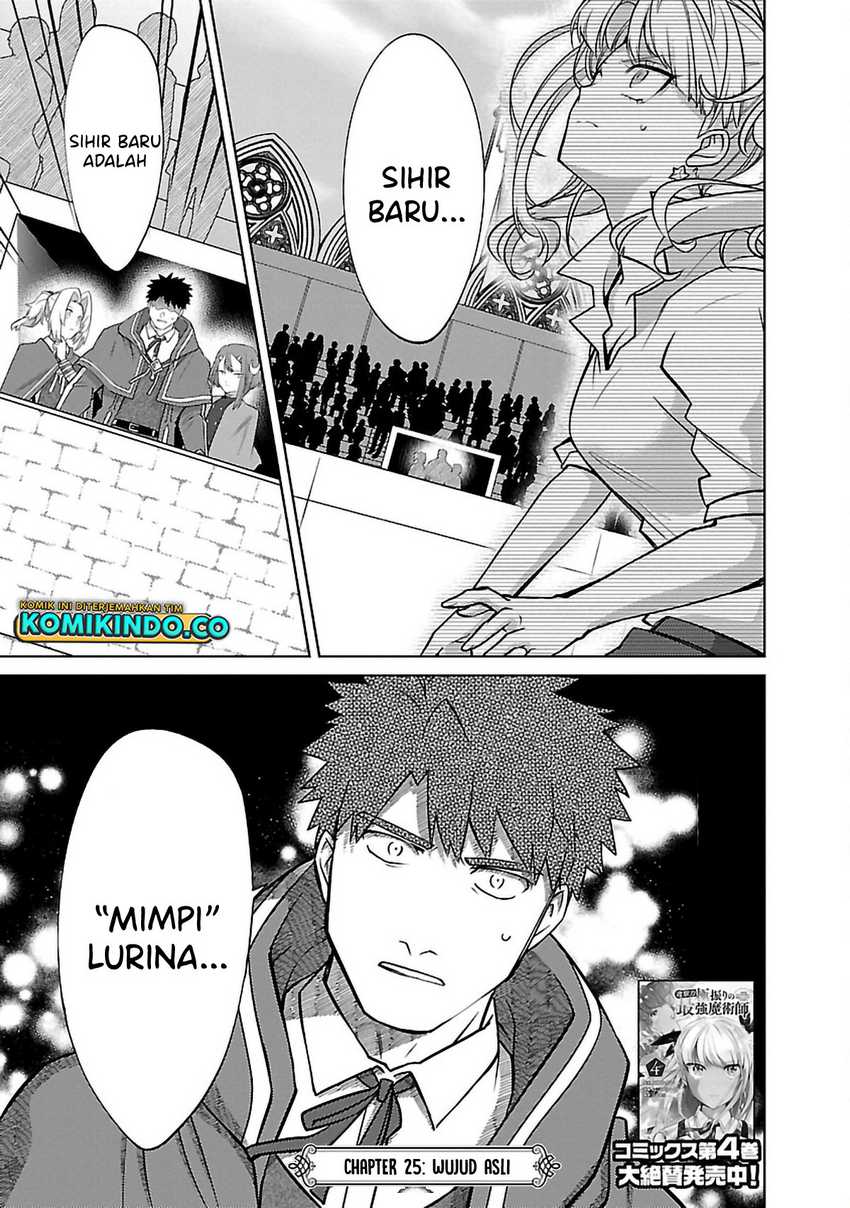 The Reincarnated Swordsman With 9999 Strength Wants to Become a Magician! Chapter 25 Gambar 6