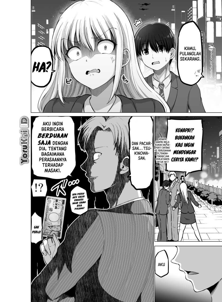 Kore kara Dandan Shiawase ni Natte Iku Kowai Onna Joushi Chapter 106 Gambar 3