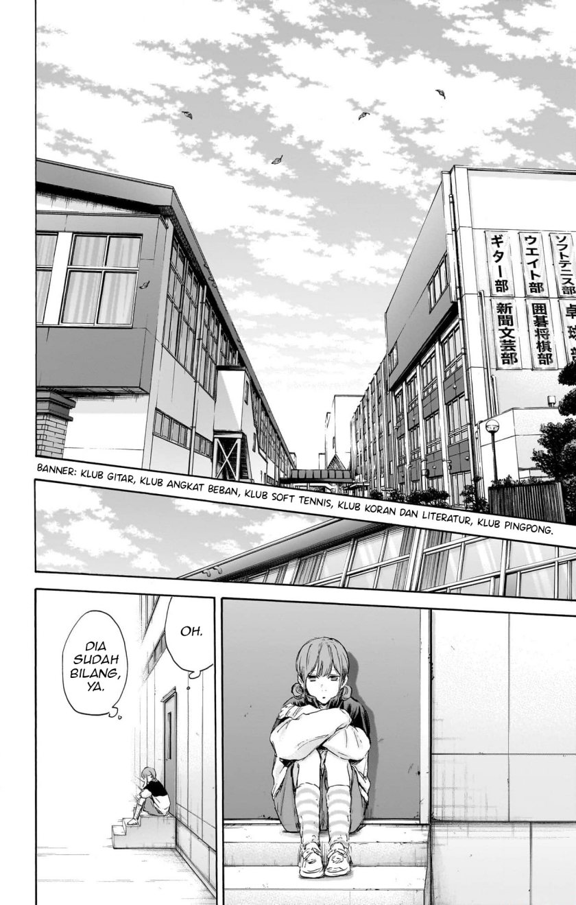 Ao no Hako Chapter 112 Gambar 9