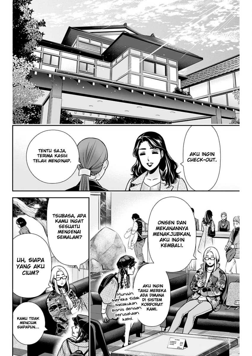 Issho ni Kurashite ii desu ka? Chapter 19 Gambar 11