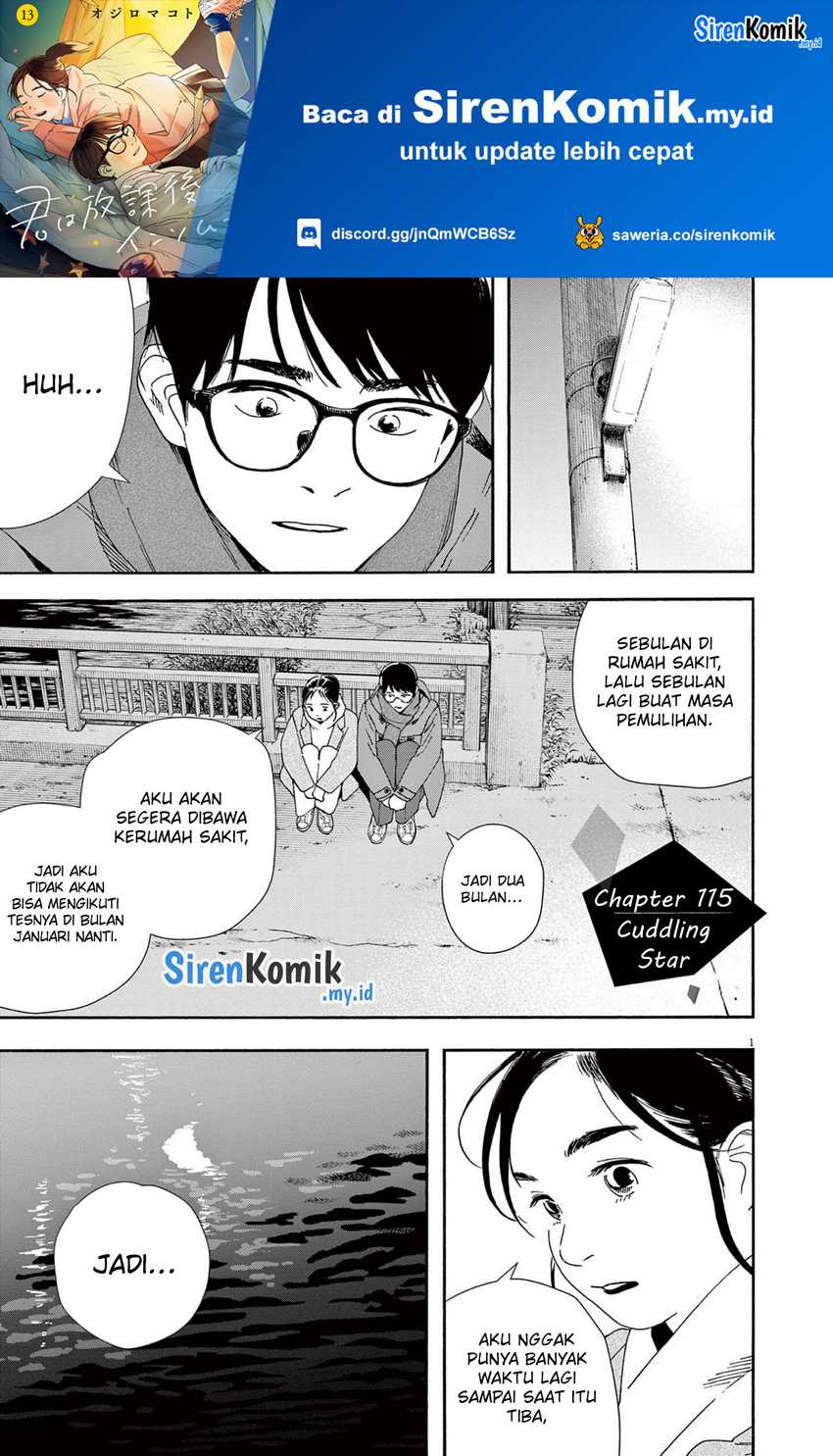 Baca Manga Insomniacs After School Chapter 115 Gambar 2