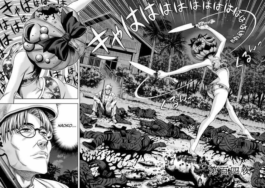 Baca Manga Pumpkin Night Chapter 95 Gambar 2