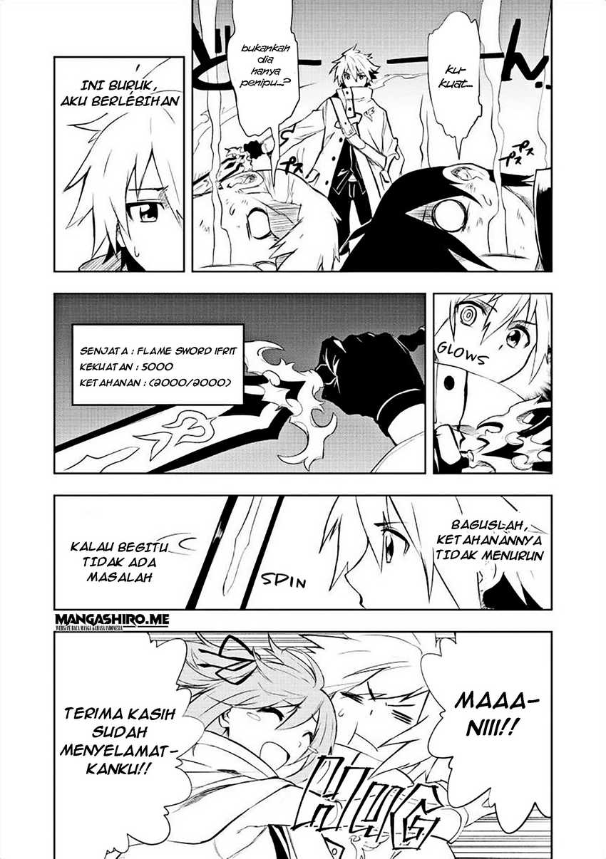 “Jako ni wa Kaji ga Oniaida www” to Iwareta Kaji Level 9999 no Ore, Tsuihousareta no de Boukensha ni Tenshoku suru – Saikyou de Musou Shinagara Guild de Tanoshiku Kurashimasu Chapter 1 Gambar 22