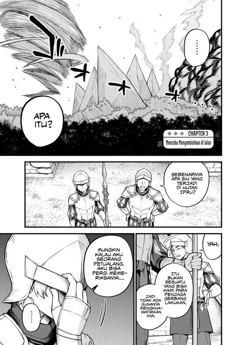 Baca Komik I Became the World’s Strongest Witch, ~I Will Live Freely in a World Where Only I Can Access the “Guide Site”~ Chapter 3 Gambar 1