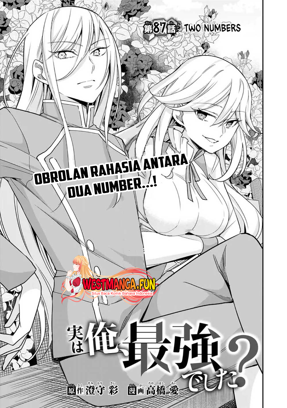 Jitsu wa Ore, Saikyou deshita? Chapter 87 Gambar 5