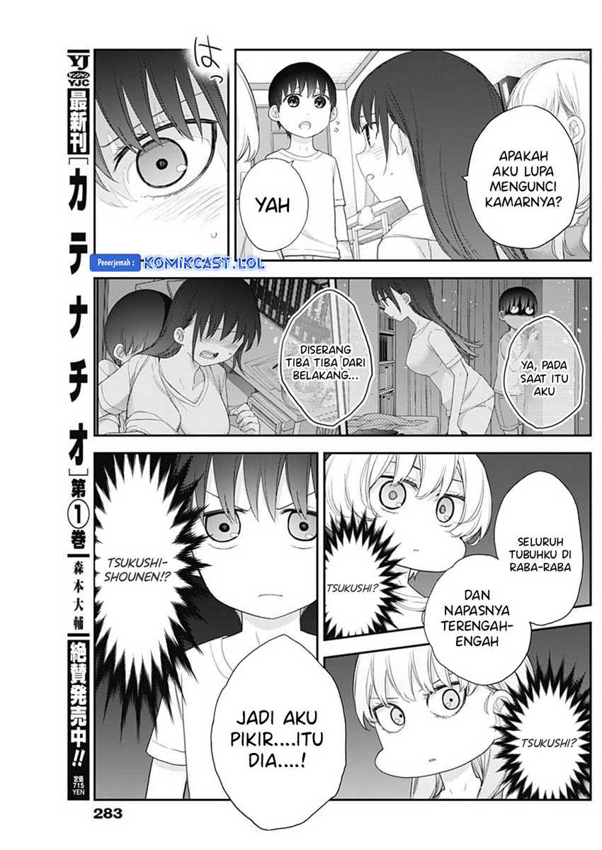 Shikisaki Shimai Wa Abakaretai Chapter 60 Gambar 4