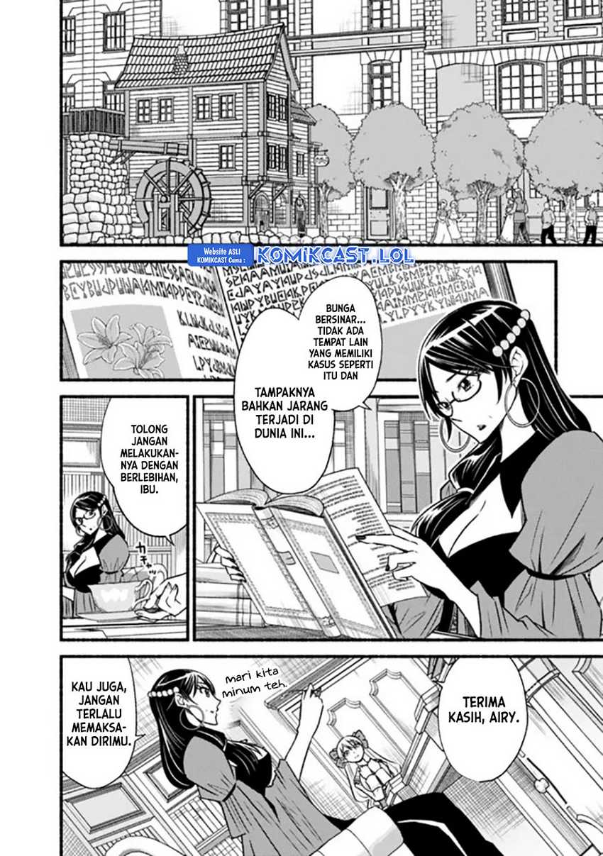 Living In This World With Cut & Paste Chapter 83 Gambar 9