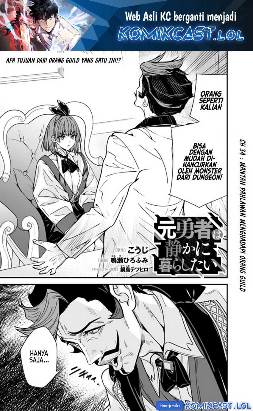 Baca Manga Moto Yuusha Wa Shizuka Ni Kurashitai Chapter 34 Gambar 2