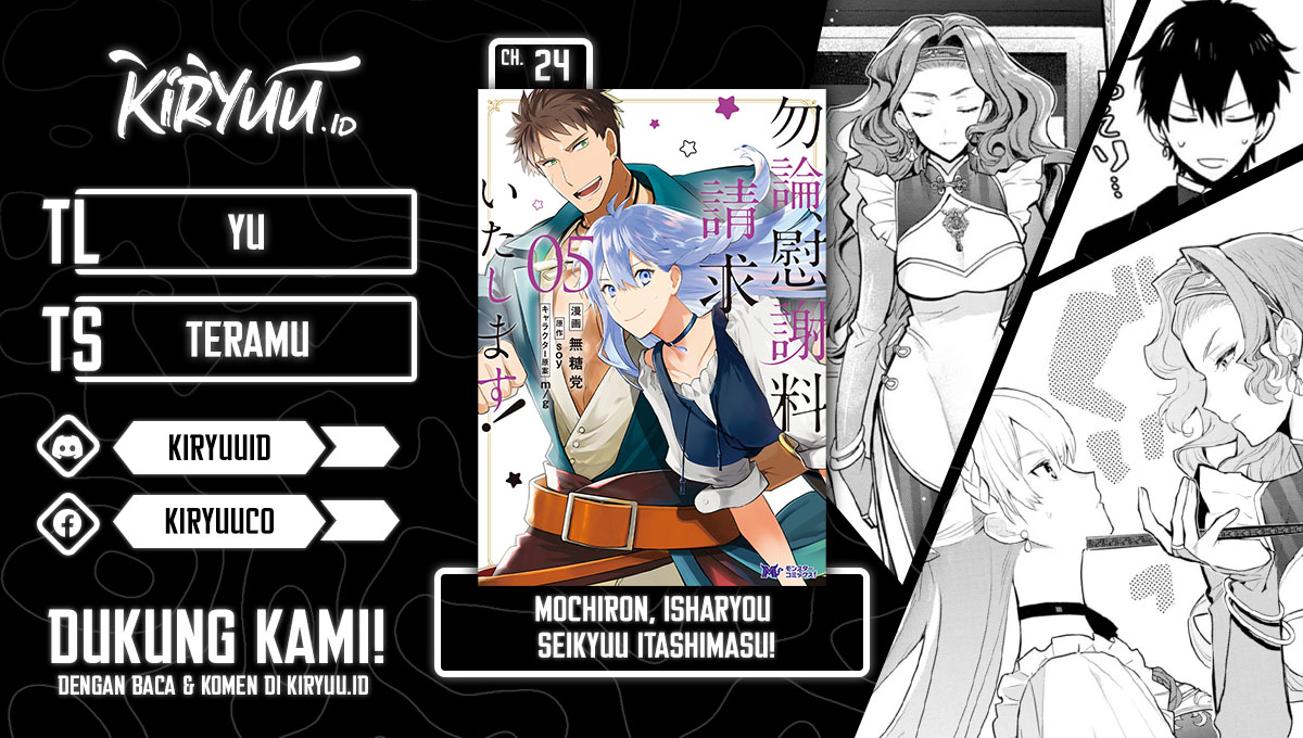 Baca Komik Mochiron Isharyouseikyuu itashimasu! Chapter 24 Gambar 1