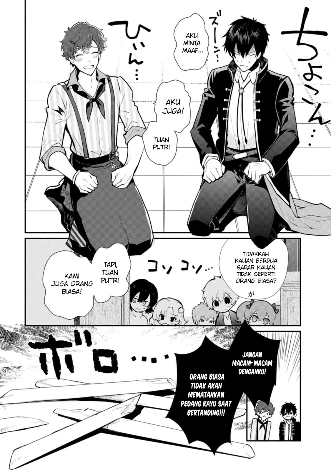 Mochiron Isharyouseikyuu itashimasu! Chapter 24 Gambar 27