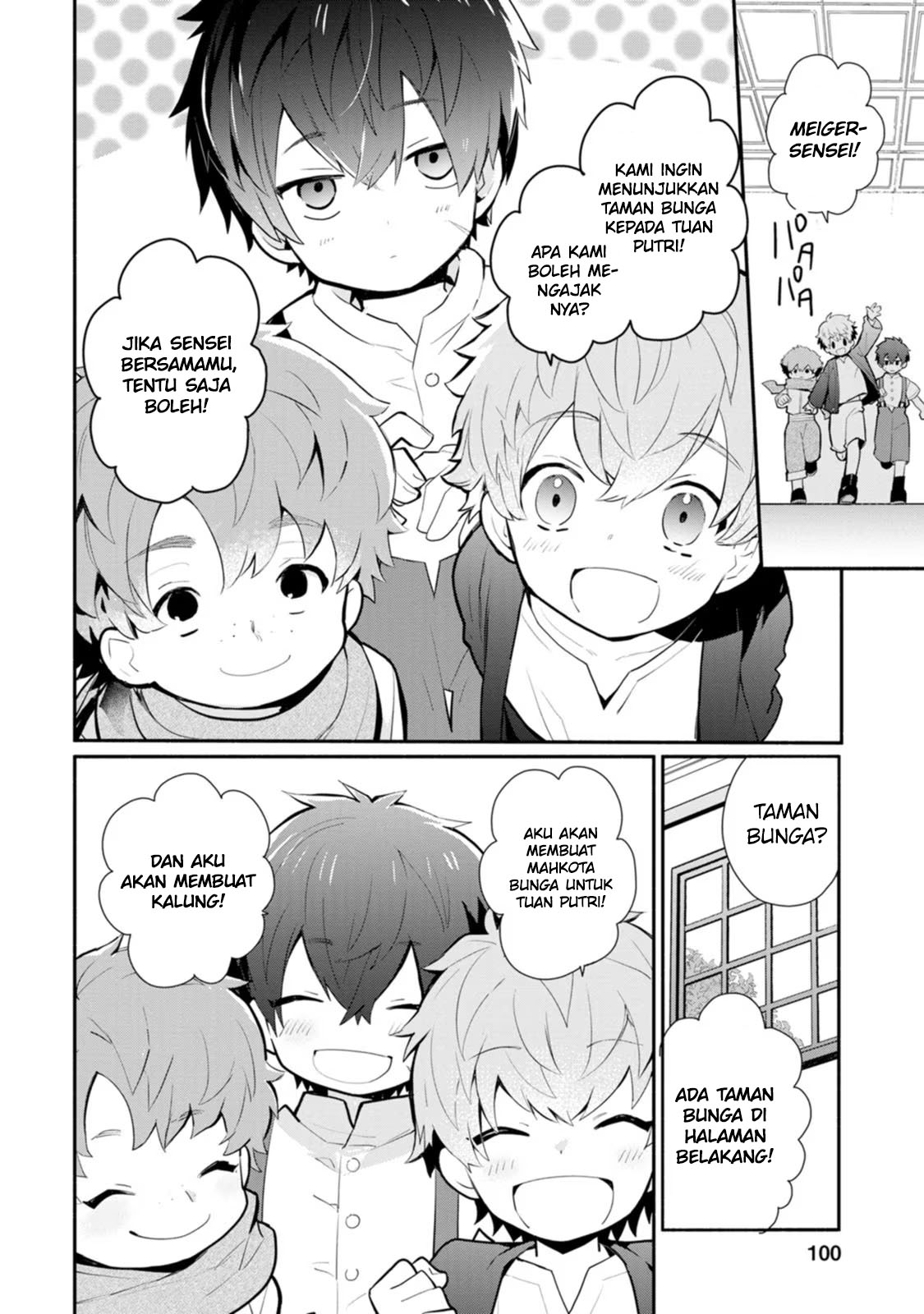 Mochiron Isharyouseikyuu itashimasu! Chapter 24 Gambar 5