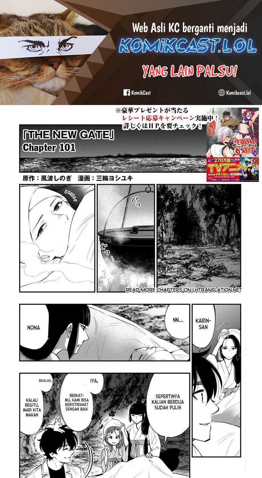 Baca Manga The New Gate Chapter 101 Gambar 2