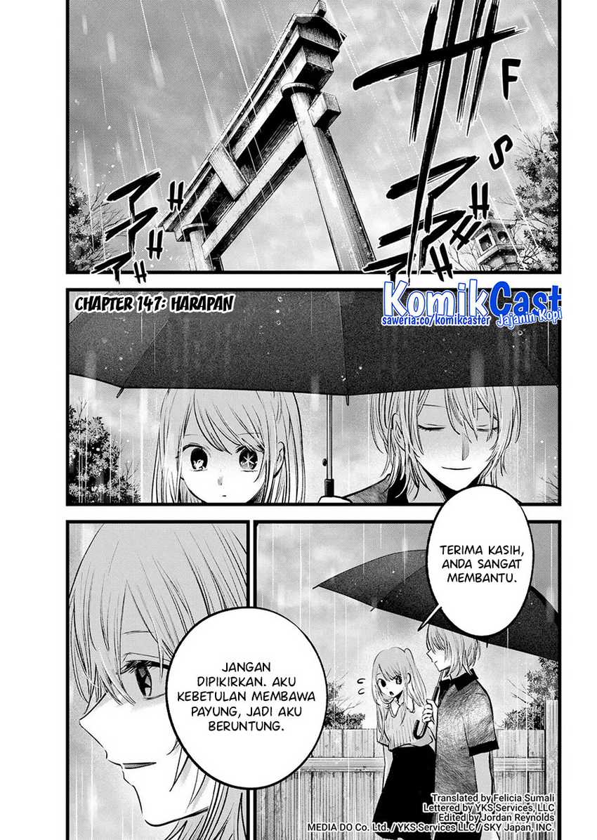 Oshi no Ko Chapter 147 Gambar 4