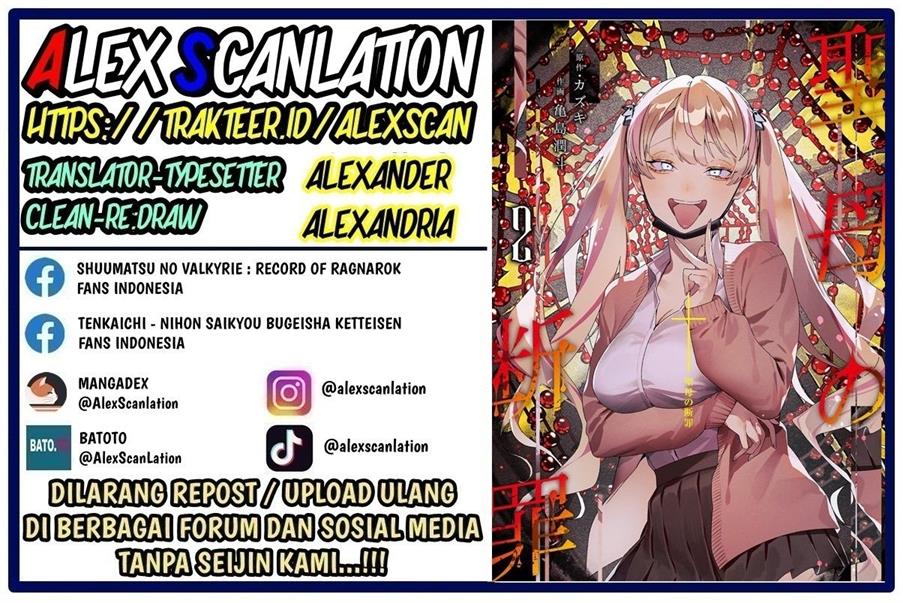 Baca Manga Maria no Danzai Chapter 22 Gambar 2