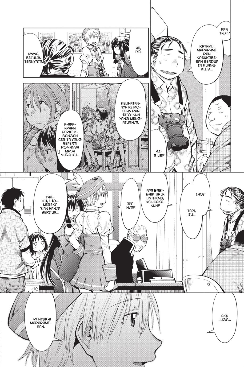 Genshiken – The Society for the Study of Modern Visual Culture Chapter 80 Gambar 8